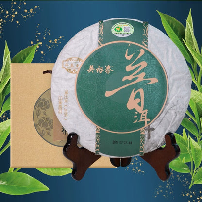 Pu'er Tea Cake 357g - A Flavor That Improves With Time