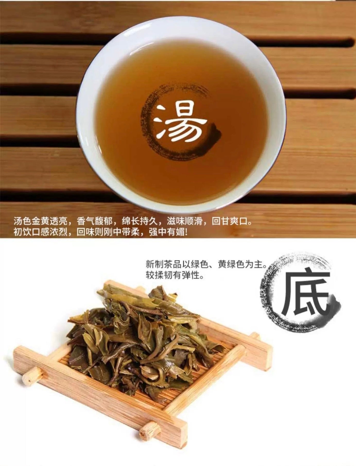 Pu'er Tea Cake 357g - A Flavor That Improves With Time